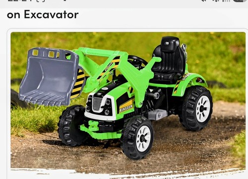 12v battery powered kids ride - battery,
